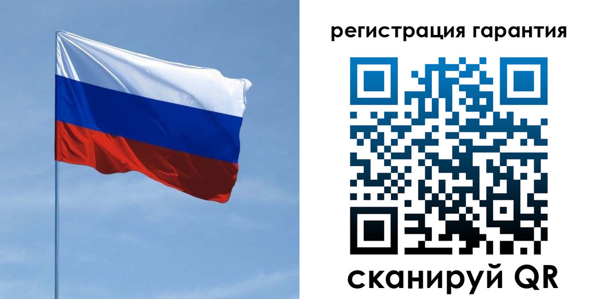 прописка регистрация в Ишиме