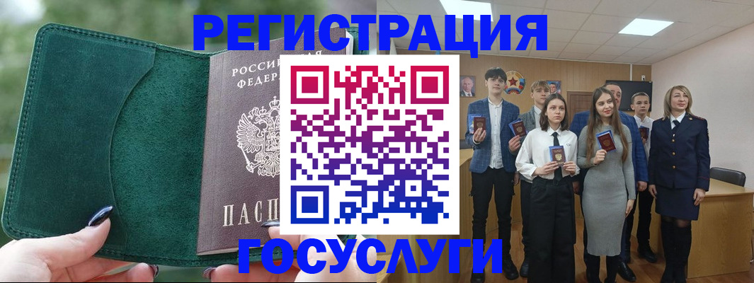 временная прописка в Ишиме