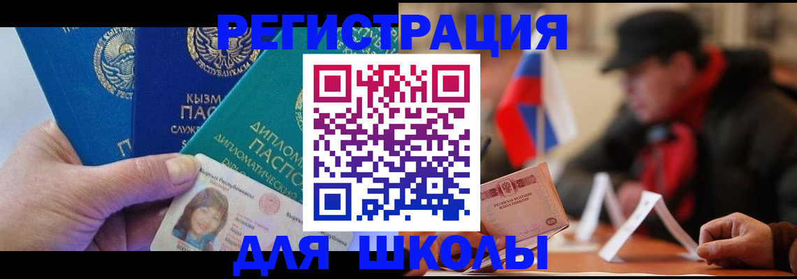 пропишу в квартире в Ишиме